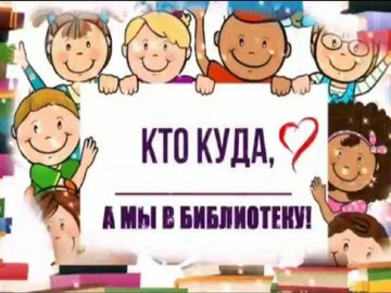 В гости к «Компасу»!
