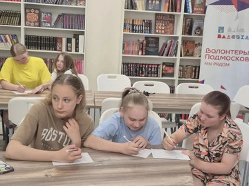 Эко‑урок в библиотеке «Компас»