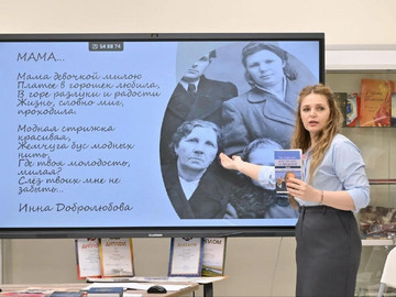 Тёплая магия стихотворений