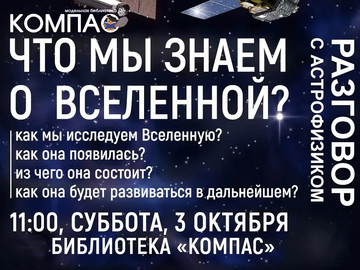 Клуб «Счастливая семья» открывает новый сезон!