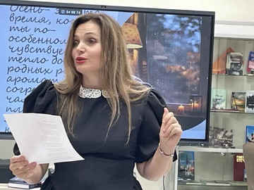Вечер поэзии «Стихи, что согревают душу»